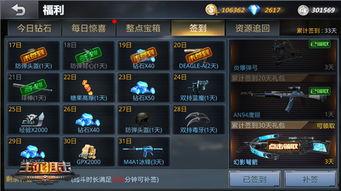 生死狙击爆料博主视频大全,揭秘游戏幕后精彩瞬间  第1张