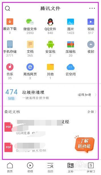 制作短视频方法爆料,轻松上手,引爆流量! 第3张 制作短视频方法爆料,轻松上手,引爆流量! 第3张