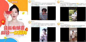 网红吃瓜福利最新视频,最新视频揭秘幕后故事  第1张