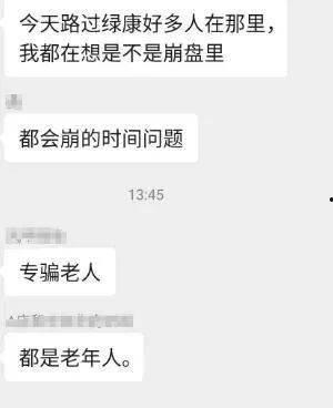 今日爆料有收益吗,揭秘收益背后的秘密