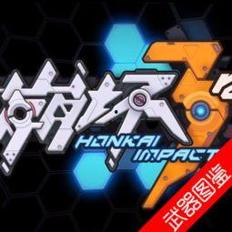 崩坏3最新武器爆料图鉴,神秘力量觉醒，战斗格局再掀风云！  第2张