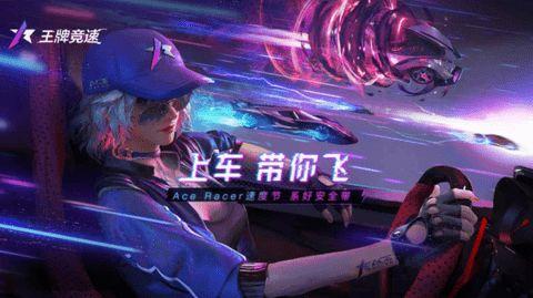 王牌竞速资讯爆料视频在哪看,王牌竞速资讯爆料视频观看攻略 第2张 王牌竞速资讯爆料视频在哪看,王牌竞速资讯爆料视频观看攻略 第2张